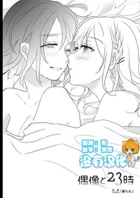 [Lilium Ladies (Various)] Lady x Lady [Chinese] [沒有漢化] [Digital] [Ongoing]