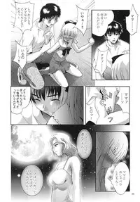 [STUDIO BIG-X (Arino Hiroshi)] ALICE Gekan [Digital]