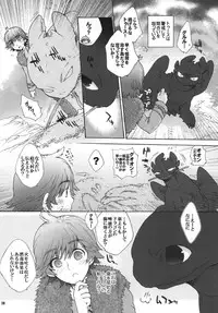 (C81) [Kon'na Tokoro no Kin'niku made Kitaeru nante... (Sugoi Kin'niku)] BEST PARTNER6 (How to Train Your Dragon)