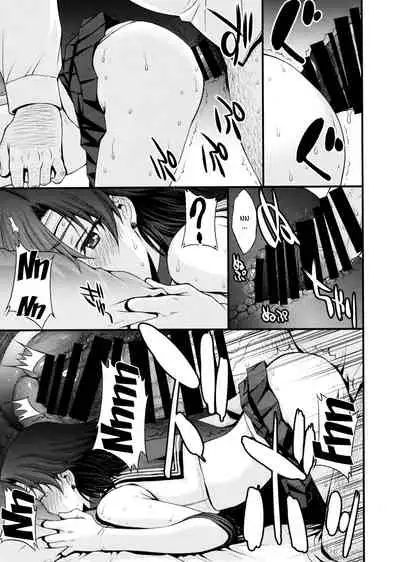 Mercury no Shojo Soushitsu de Ippatsu Nukitai!