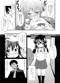 COMIC LO 2011-12 Vol. 93