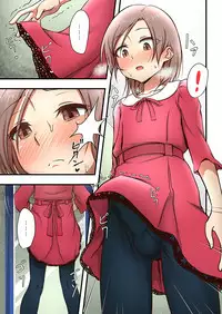 [Shoshi Magazine Hitori (Hokuro Ryuseigun)] Hokuro Ryuseigun First [Digital]