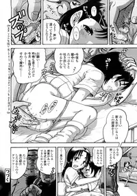 [Awaji Himeji] Jyokuiku