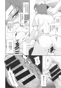 [Tsukino Jyogi] Boku no Yayoi san