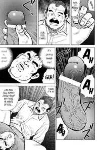 [Seizou Ebisubashi] My Hometown Hospitality [Eng]