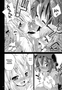 (C79) [Albatross (Nikusyo & Mei)] Eromisu +3 (Touhou Project) [English]