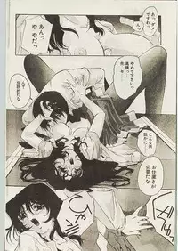 Comic Papipo 1998-10