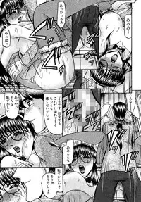 [Komura Saki] Zettai Kaikan Ryouiki [Digital]