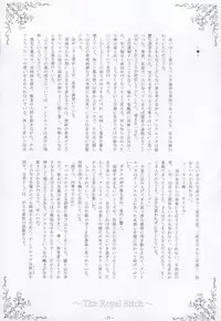 [Kukushoku Suisei Teikoku & Kanten Jigenryuu] Nyuuseisyoukan (Zero no Tsukaima)