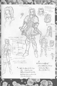 [Kaishaku] Invader Sakusen (Aa Megami-sama / Oh My Goddess!)