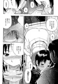 COMIC AUN 2009-07 Vol. 157