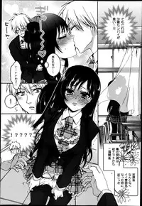 COMIC Maihime Musou Act. 05 2013-05