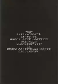 (Love Song ☆ Lesson♪ Osaka) [PNO. (saki)] REVE (Uta no Prince-sama)