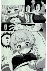 COMIC Kairakuten 2016-03