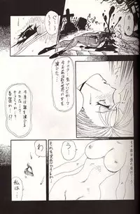 (C49) [Yuriai Kojinshi Kai (Yuri Ai)] Dolls (Various)