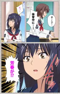 [Yuzuki N Dash] [Full Color Seijin Han] Ane-Koi #2 Complete Ban [Digital]