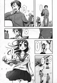 COMIC AUN 2007-05 Vol. 132