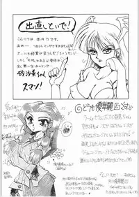 [Effecter] Tenchi Nyan Nyan (Various)