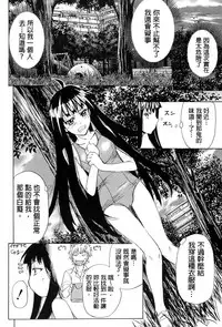 [Kikuichi Monji] W-C Water Closet [Chinese]