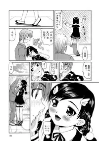 [Mihoshi Kurage] Mono Shugo!