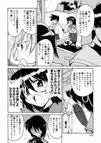 [Akikawa Kouichi] Ashita wa Ashita no Kaze ga Fuku no ka? - Do Tomorrow is a New Day?