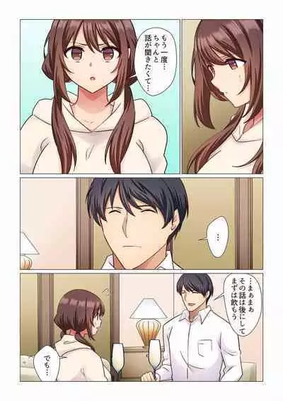 16 Sai ni Natta Tsuma 01-14