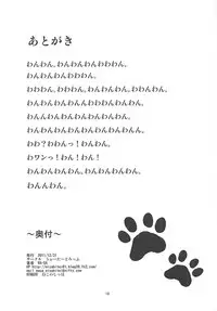 (C81) [Water Drop (MA-SA)] Yukimura Inu (Boku wa Tomodachi ga Sukunai)