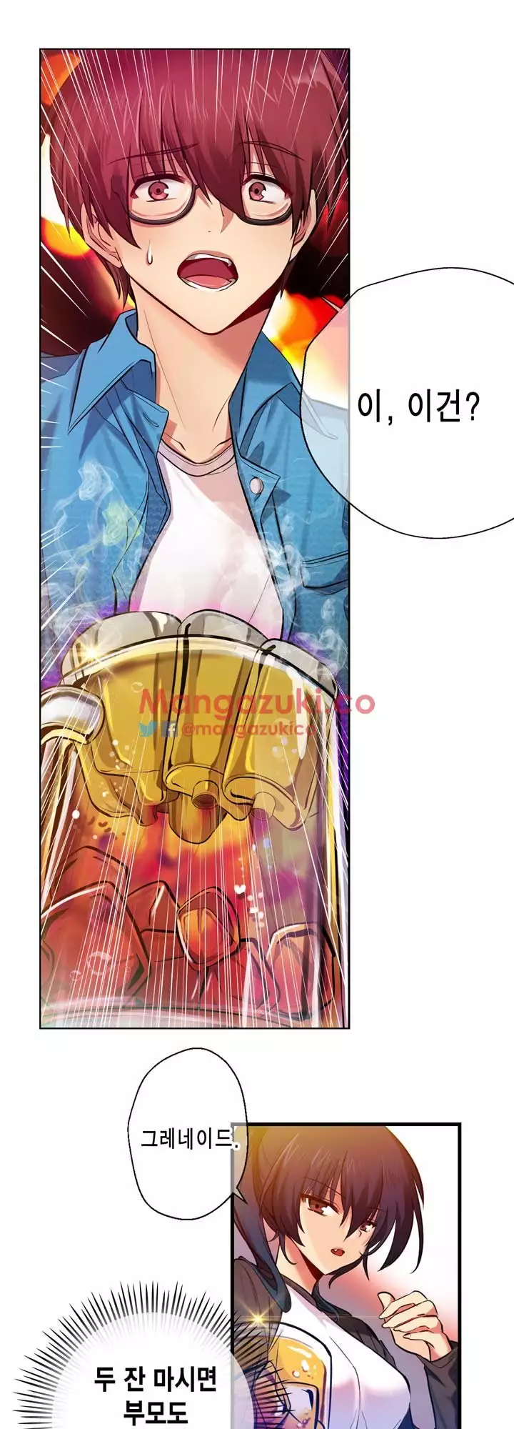 Doing My Wife's Revenge Instead of H