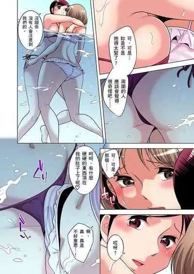 Zetsumetsu Kigu Danshi ~ Boku no Kokan ga Nerawa reru Wake | 瀕臨絕種的男子～所有人都在覬覦我的小弟弟 Ch.1-13