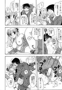 [Miyamoto Yuu] Ijimenaidene - Please Be not Hard on Me