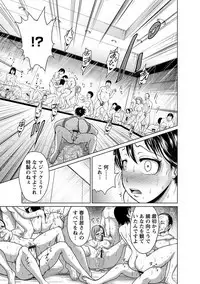 Angel Club MEGA Vol. 23