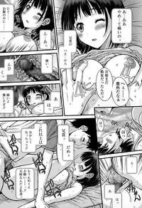 COMIC Tenma 2015-05