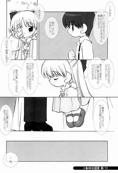 little animal kingdom part III