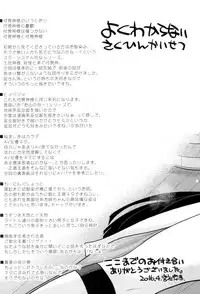 [Miyashiro Sousuke] Maguai Sex [Digital]