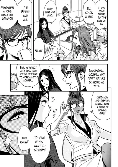 [Tatsunami Youtoku] Gal Ane Shachou to Harem Office ~SEX wa Gyoumu ni Fukumimasu ka?~ Ch. 1-5 [English] [Lazarus H, Doujins.com] [Decensored] [Digital]