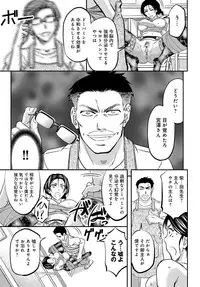 COMIC Magnum Vol. 88