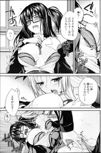 COMIC Penguin Club 2013-04