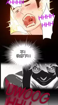 [Juder] 莉莉丝的脐带(Lilith`s Cord) Ch.1-24 [Chinese]