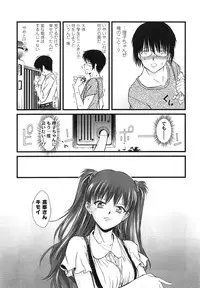 COMIC LO 2013-03 Vol. 108