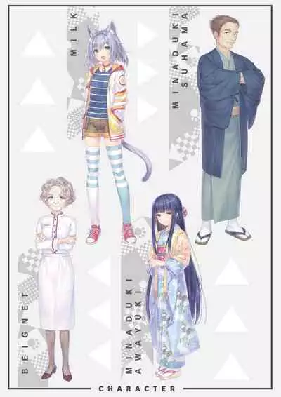 NEKOPARA Vol. 4 Artbook