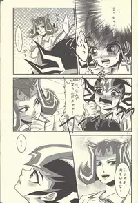 (SPARK7) [Gyunyu-Gekijo (Gyunyu)] Moshikashite Shark to no Kiss ga Suki na Ore wa Ecchi Nano kamo Shirenai! (Yu-Gi-Oh! Zexal)