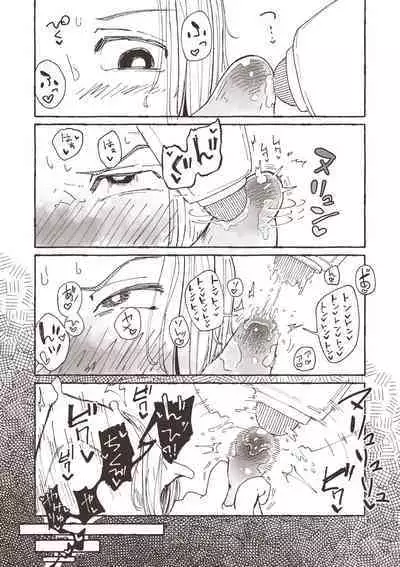 [Boukoku Daitouryou] Ane no Tame ni Kayumi o Tomeyou to Iroiro Tamesu Imouto