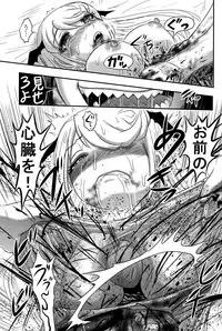 (C92) [Uzigaya (Uziga Waita)] Dokudoku Vol. 14 Gakkou Tsubaki Kan