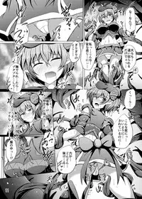 [Kudarizaka Guardrail (Shiraso)] Karen Kishou Quarta Ametus #17 [Digital]