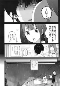 COMIC LO 2013-03 Vol. 108