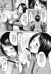 Bishoujo Kakumei KIWAME 2011-12 Vol.17 Digital