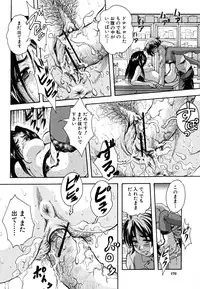 [Kuritsu Yoshihiro] Shoujo Hinpyoukai - An Exhibition of Girls