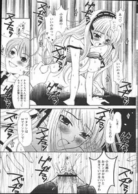 COMIC Papipo 2005-05