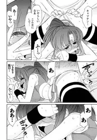 Men's Young 2009-12 [Digital]