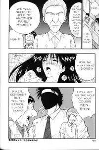 Seminar of Big Tits 3 [English] [Rewrite]